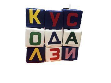 Набір кубиків Абетка різнобарвна TIA-SPORT sm-0373 фото