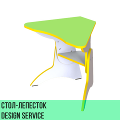 Детский столик Лепесток ромашки Design Service (ЛДСП)