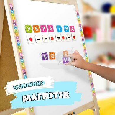 Мольберт дитячий 5в1 двосторонній для творчості та навчання Люмік LMA5BS фото