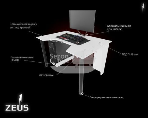 Геймерський ігровий стіл ZEUS GAMER-1 Білий GAMER-1 фото