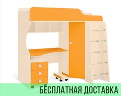 Кровать детская НЕПОСЕДА-1 Design Service (782)