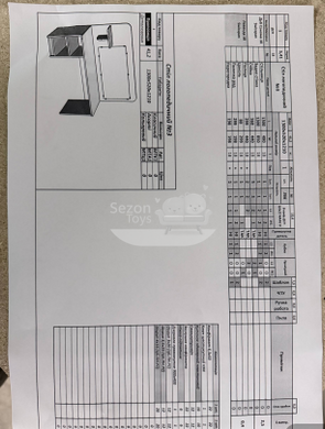 Стіл логопедичний із дзеркалом ST-026, жовтий ST-026 фото